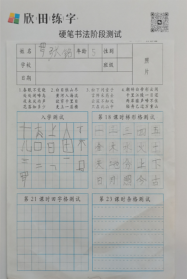 学员作品