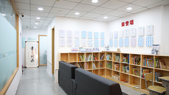 荣誉墙